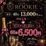 ヒメ日記 2026/06/09 19:31 投稿 あや CLUB ROOKIE（ルーキー）