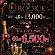ヒメ日記 2026/07/19 22:15 投稿 あや CLUB ROOKIE（ルーキー）