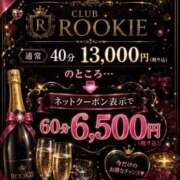 ヒメ日記 2026/07/23 21:34 投稿 あや CLUB ROOKIE（ルーキー）