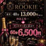 ヒメ日記 2026/07/24 21:58 投稿 あや CLUB ROOKIE（ルーキー）