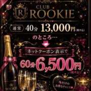 ヒメ日記 2026/07/28 20:55 投稿 あや CLUB ROOKIE（ルーキー）