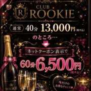ヒメ日記 2026/08/01 22:00 投稿 あや CLUB ROOKIE（ルーキー）