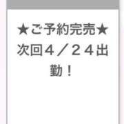 ヒメ日記 2025/04/24 07:02 投稿 ふう E+アイドルスクール品川店
