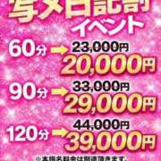 ヒメ日記 2026/04/20 19:21 投稿 ゆい Ravires(ラヴィリス)