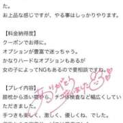 ヒメ日記 2025/05/12 17:21 投稿 りな ちらりずむ 札幌校