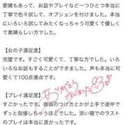 ヒメ日記 2025/06/11 12:21 投稿 りな ちらりずむ 札幌校