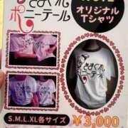 ヒメ日記 2025/07/14 22:51 投稿 一条 まりえ HANA-okinawa-