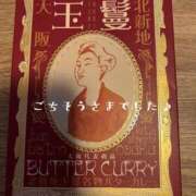 ヒメ日記 2026/08/29 13:13 投稿 一条 まりえ HANA-okinawa-