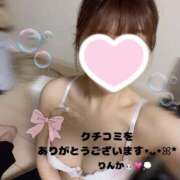 ヒメ日記 2025/05/11 15:40 投稿 りんか 手こき＆オナクラ 大阪はまちゃん