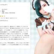 ヒメ日記 2025/04/23 16:40 投稿 れに モアグループ小山人妻花壇