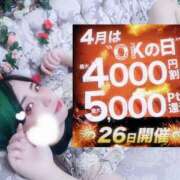 ヒメ日記 2025/04/25 22:00 投稿 れに モアグループ小山人妻花壇