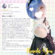 ヒメ日記 2025/05/02 17:20 投稿 れに モアグループ小山人妻花壇