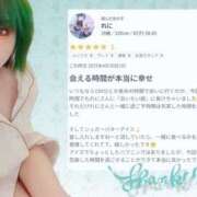 ヒメ日記 2025/05/02 17:50 投稿 れに モアグループ小山人妻花壇