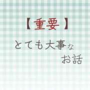 ヒメ日記 2025/05/03 09:30 投稿 れに モアグループ小山人妻花壇