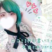 ヒメ日記 2025/05/08 23:50 投稿 れに モアグループ小山人妻花壇