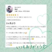 ヒメ日記 2025/05/09 15:50 投稿 れに モアグループ小山人妻花壇