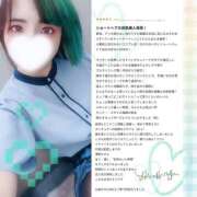 ヒメ日記 2025/05/09 16:30 投稿 れに モアグループ小山人妻花壇