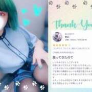 ヒメ日記 2025/05/13 14:20 投稿 れに モアグループ小山人妻花壇