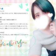 ヒメ日記 2025/05/20 19:25 投稿 れに モアグループ小山人妻花壇