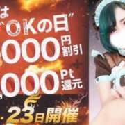 ヒメ日記 2025/05/23 08:40 投稿 れに モアグループ小山人妻花壇