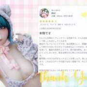 ヒメ日記 2025/05/30 18:30 投稿 れに モアグループ小山人妻花壇