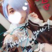 ヒメ日記 2025/06/03 19:00 投稿 れに モアグループ小山人妻花壇