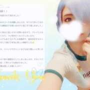 ヒメ日記 2025/06/03 19:30 投稿 れに モアグループ小山人妻花壇