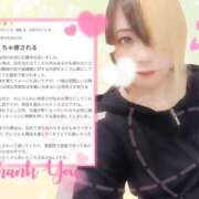 ヒメ日記 2025/06/03 20:00 投稿 れに モアグループ小山人妻花壇