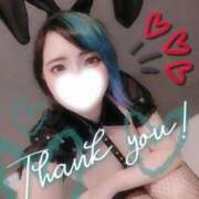 ヒメ日記 2025/06/12 18:00 投稿 れに モアグループ小山人妻花壇