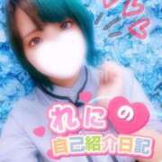 ヒメ日記 2025/06/16 15:00 投稿 れに モアグループ小山人妻花壇