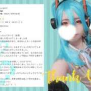 ヒメ日記 2025/06/18 08:00 投稿 れに モアグループ小山人妻花壇