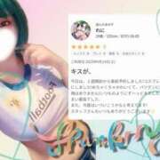 ヒメ日記 2025/06/22 09:00 投稿 れに モアグループ小山人妻花壇