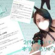 ヒメ日記 2025/06/28 23:30 投稿 れに モアグループ小山人妻花壇