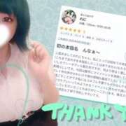 ヒメ日記 2025/06/29 08:00 投稿 れに モアグループ小山人妻花壇