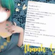 ヒメ日記 2025/07/02 12:00 投稿 れに モアグループ小山人妻花壇