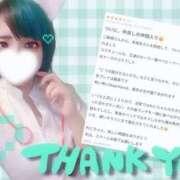 ヒメ日記 2025/07/02 17:00 投稿 れに モアグループ小山人妻花壇