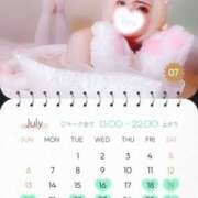 ヒメ日記 2025/07/16 13:00 投稿 れに モアグループ小山人妻花壇