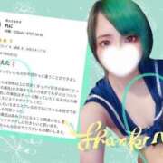 ヒメ日記 2025/07/17 11:00 投稿 れに モアグループ小山人妻花壇