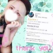 ヒメ日記 2025/07/29 09:00 投稿 れに モアグループ小山人妻花壇