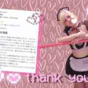 ヒメ日記 2025/07/31 16:00 投稿 れに モアグループ小山人妻花壇