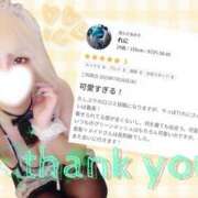 ヒメ日記 2025/07/31 18:00 投稿 れに モアグループ小山人妻花壇