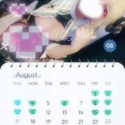 ヒメ日記 2025/07/31 19:00 投稿 れに モアグループ小山人妻花壇