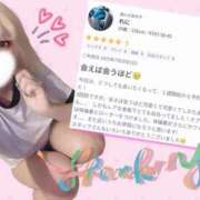 ヒメ日記 2025/08/07 12:00 投稿 れに モアグループ小山人妻花壇