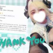 ヒメ日記 2025/08/07 16:00 投稿 れに モアグループ小山人妻花壇