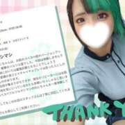 ヒメ日記 2025/08/23 19:30 投稿 れに モアグループ小山人妻花壇