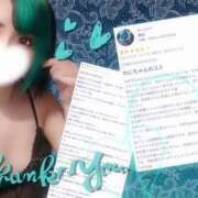 ヒメ日記 2025/08/23 20:00 投稿 れに モアグループ小山人妻花壇