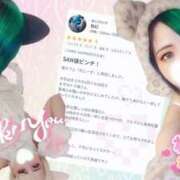 ヒメ日記 2025/08/28 10:00 投稿 れに モアグループ小山人妻花壇