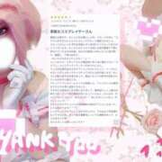 ヒメ日記 2025/08/28 12:00 投稿 れに モアグループ小山人妻花壇