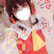 ヒメ日記 2025/09/07 09:50 投稿 れに モアグループ小山人妻花壇