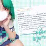 ヒメ日記 2025/09/15 15:00 投稿 れに モアグループ小山人妻花壇